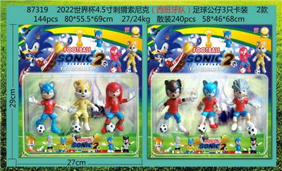 2022世界杯4.5寸刺猬索尼克（西班牙队）足球公仔3只卡装 2款 - OBL10014585