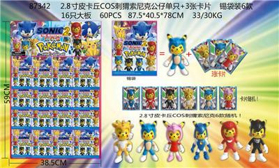 2.8寸皮卡丘COS刺猬索尼克公仔单只+3张卡片 锡袋装6款 16只大板 卡片和6款公仔随机 - OBL10014591