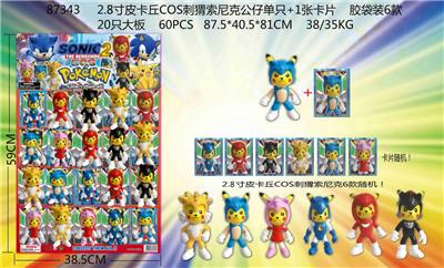 2.8寸皮卡丘COS刺猬索尼克公仔单只+1张卡片 胶袋装6款 20只大板 卡片和6款公仔随机 - OBL10014592