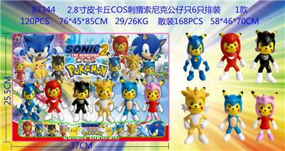 2.8寸皮卡丘COS刺猬索尼克公仔6只排装 1款 - OBL10014593