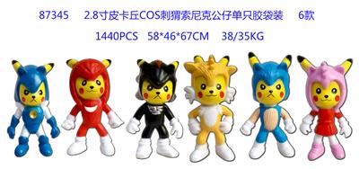 2.8寸皮卡丘COS刺猬索尼克公仔单只胶袋装 6款 - OBL10014594