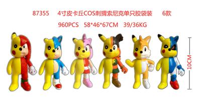 4寸皮卡丘COS刺猬索尼克单只胶袋装 6款 - OBL10014602