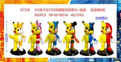 4寸皮卡丘COS刺猬索尼克单只+底座 胶袋装6款 - OBL10014605