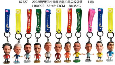 2022世界杯3寸球星钥匙扣单只胶袋装 11款 - OBL10014606