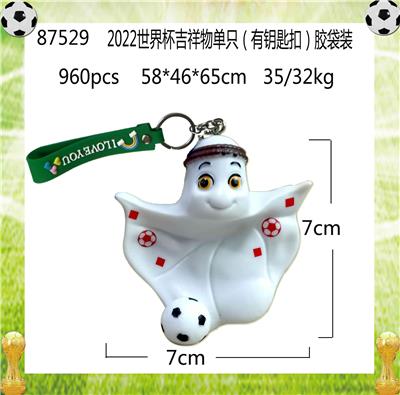 2022世界杯吉祥物单只（有钥匙扣）胶袋装 - OBL10014608