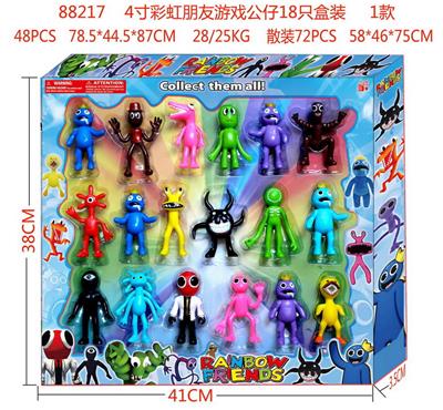 4寸彩虹朋友游戏公仔18只盒装 1款 - OBL10014623
