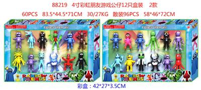 4寸彩虹朋友游戏公仔12只盒装 2款 - OBL10014625