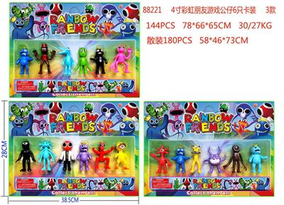 4寸彩虹朋友游戏公仔6只卡装 3款 - OBL10014627