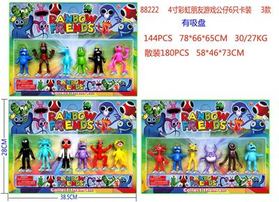 4寸彩虹朋友游戏公仔6只卡装（有吸盘） 3款 - OBL10014628