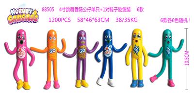 4寸跳舞公仔单只胶袋装 6款  6款各6色公仔随机 - OBL10014643