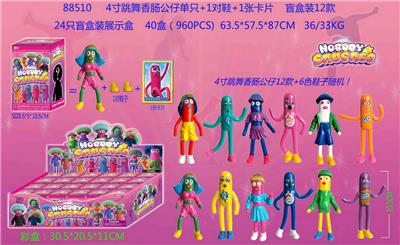 4寸跳舞香肠公仔单只+1对鞋+1张卡片 盲盒装12款 24只盲盒装展示盒 卡片和12款公仔、6色鞋子随机 - OBL10014646