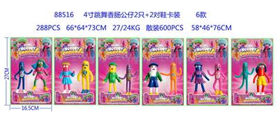 4寸跳舞香肠公仔2只+2对鞋 卡装6款 - OBL10014652