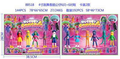 4寸跳舞香肠公仔6只+6对鞋 卡装2款 - OBL10014654