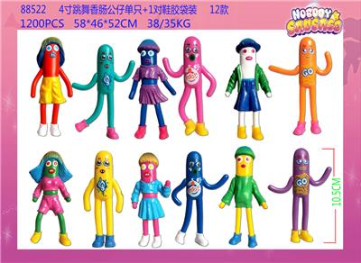 4寸跳舞香肠公仔单只+1对鞋 胶袋装 12款 - OBL10014658
