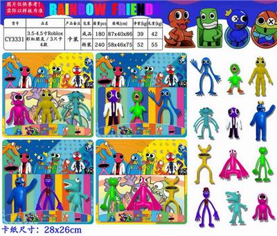 3.5-4.5寸RobloX彩虹朋友4代-1 3只卡装4款 - OBL10014685