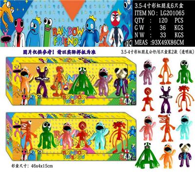 3.5-4寸彩虹朋友（透明版）12款 6只盒装/2款 - OBL10014734