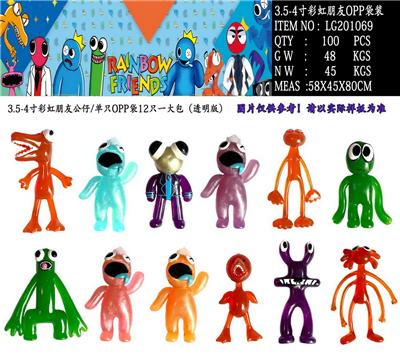 3.5-4寸彩虹朋友（透明版）12款 单只OPP袋装（12只一大包） - OBL10014738