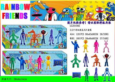 3.5寸彩虹朋友(12款）6只盒装/2款 - OBL10014749