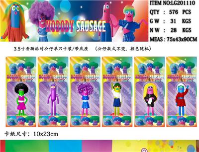 3.5寸香肠派对（带底座）单只卡装/6款 - OBL10014761