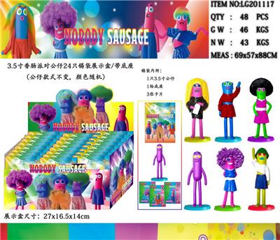 3.5寸香肠派对（带底座）24只锡袋展示盒+卡片 - OBL10014768