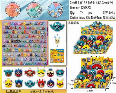7CM变装皮卡丘精灵球12款 12只展示盒+说明书2款混 - OBL10014773