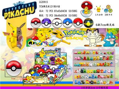 7精灵球 12只展示盒+卡片 - OBL10014781
