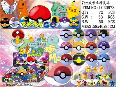 7CM精灵球12款 12只展示盒+卡片 - OBL10014805