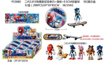 二代3.8寸刺猬索尼克单只+滑板+9.5CM惊喜球（3层收缩膜） 9只展示盒 （滑板有轮，可以惯性滑动！滑板上有小圆柱，公仔可以站在滑板不会脱落） 6款公仔随机 - OBL10014829