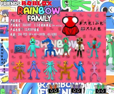 3.5寸彩虹朋友（Hot selling）12只OPP袋装 - OBL10014846