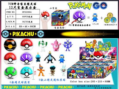 7CM神奇宝贝精灵球 12只盲盒展示盒 - OBL10014853