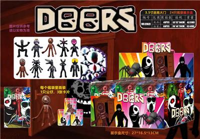 3.5寸逃离大门 24只锡袋展示盒 - OBL10014880