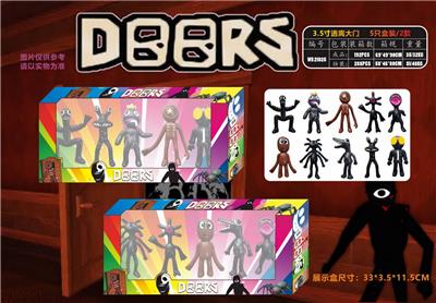 3.5寸逃离大门 5只盒装/2款 - OBL10014884
