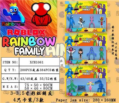 3-3.5寸彩虹朋友 4只卡装/3款 - OBL10014887