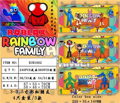3-3.5寸彩虹朋友 4只盒装/3款 - OBL10014888