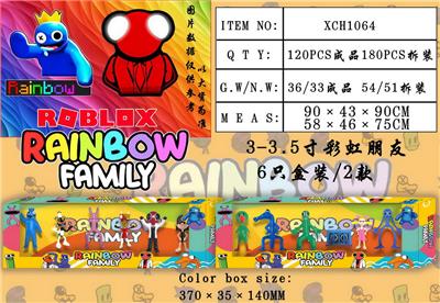 3-3.5寸彩虹朋友 6只盒装/2款 - OBL10014890