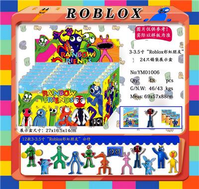 3-3.5寸Roblox彩虹朋友 24只锡袋展示盒+卡片 - OBL10014907