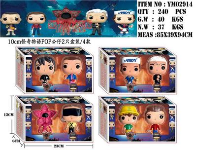 10CM怪奇物语POP 2只盒装/4款 - OBL10014932