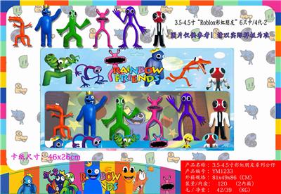 3.5-4.5寸“Roblox彩虹朋友4代-2 6只卡装 - OBL10014938