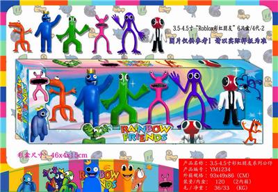 3.5-4.5寸“Roblox彩虹朋友4代-2 6只盒装 - OBL10014939