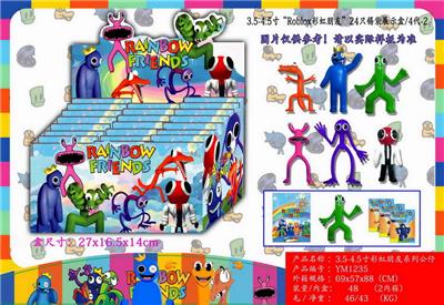 3.5-4.5寸“Roblox彩虹朋友4代-2 24只锡袋展示盒+卡片 - OBL10014940