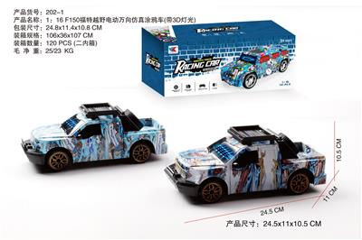 F150  1:16福特猛禽电动万向越野仿真车涂鸦带3D灯光车（不包电池） - OBL10014959
