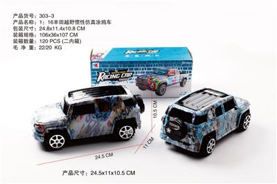 丰田 1:16惯性越野仿真涂鸦车 - OBL10014981