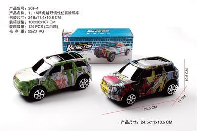 路虎 1:16惯性越野仿真涂鸦车 - OBL10014982