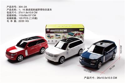 路虎揽胜 1:16惯性越野仿真车 - OBL10014986