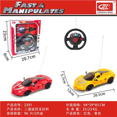 Remote control cars / tanks - OBL10015027