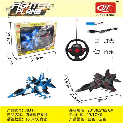 Remote control cars / tanks - OBL10015028