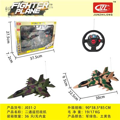 Remote control cars / tanks - OBL10015029