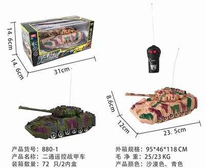 Remote control cars / tanks - OBL10015063
