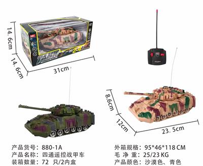Remote control cars / tanks - OBL10015066