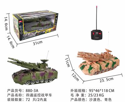 Remote control cars / tanks - OBL10015068